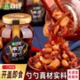 双雄即食拌面xo酱虾酱