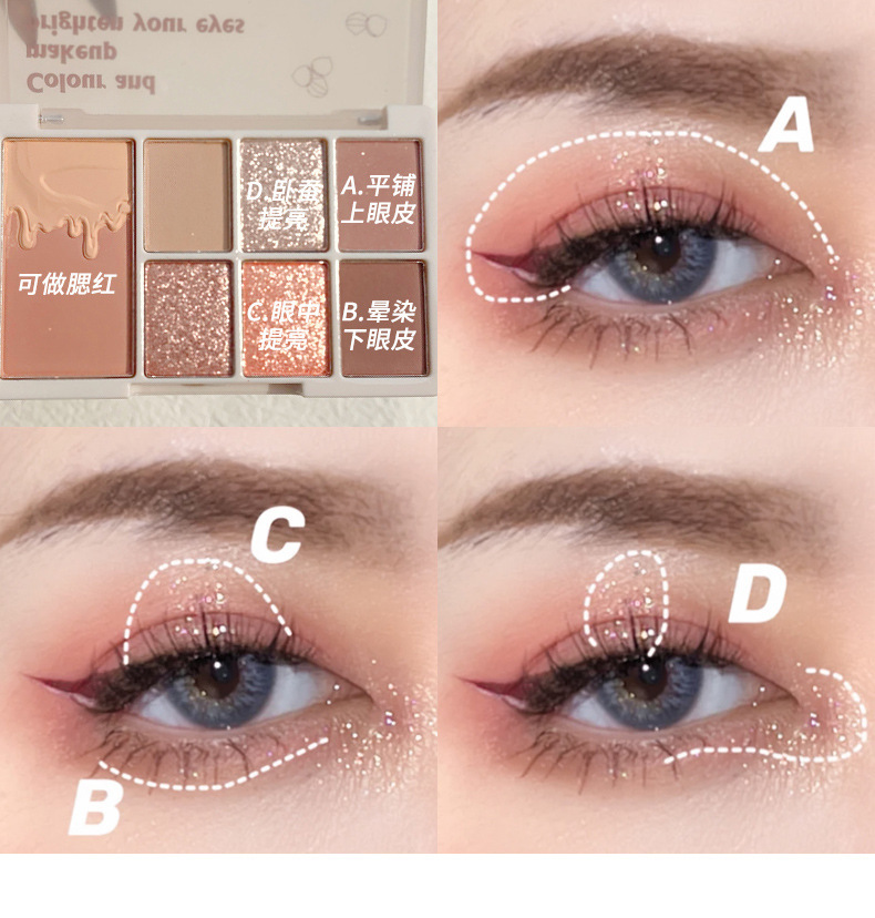 xixi Chestnut 7-color Eyeshadow Palette, Oatmeal Milk tea, nude Chestnut Milk Coffee, Earth Tone Eyeshadow, pearlescent and matte, versatile undefined
