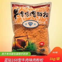 �{�����168��1kg��˾�����ץ��ϲ˰�決ţ��ζ��������ÏS