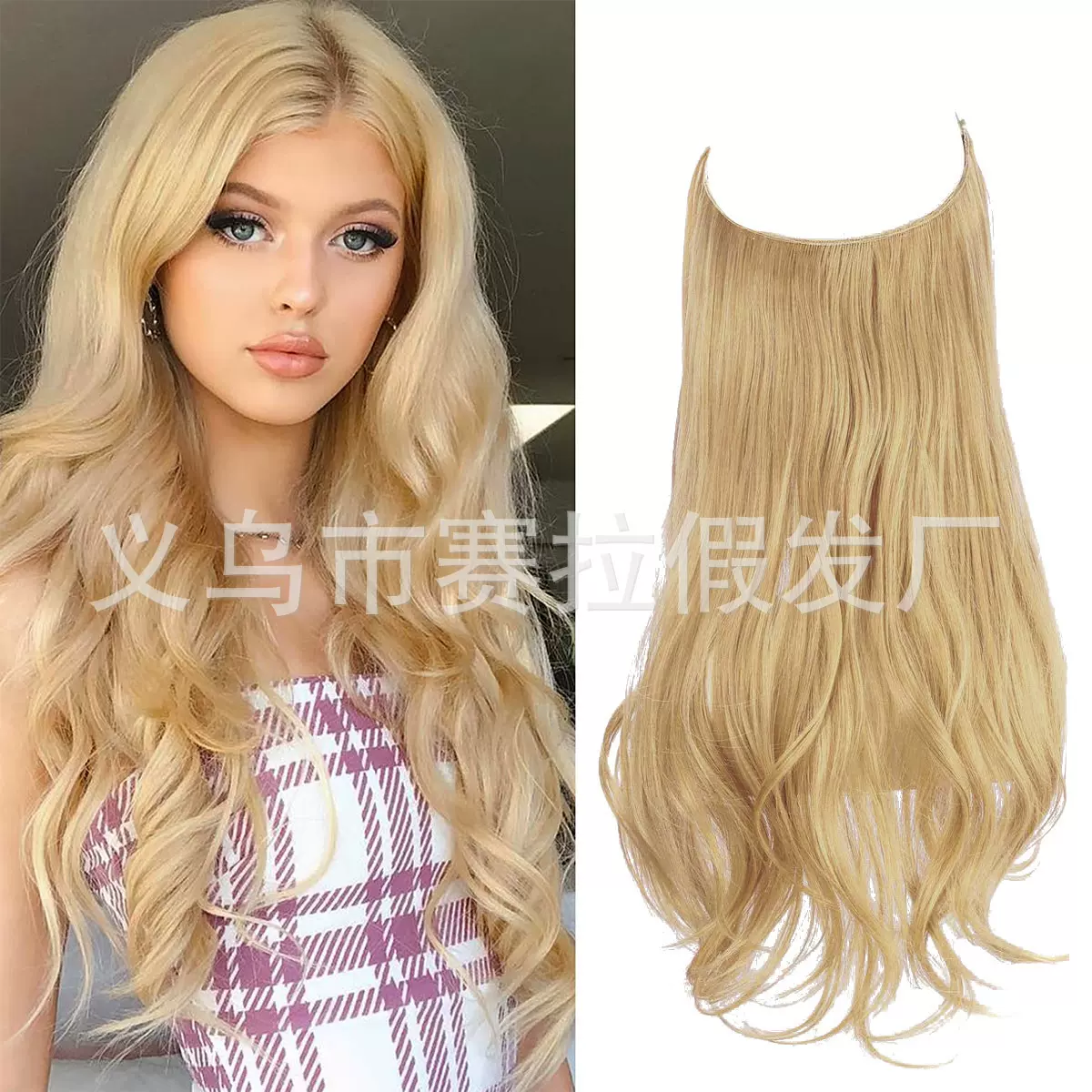 跨境欧美假发一片式发量多u型接发片女鱼线假发片隐形自然长卷发