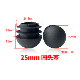 ¡����Ʒ�S25�A�^���� 25mm��A�b� 25�������϶��^�ӏ��^����