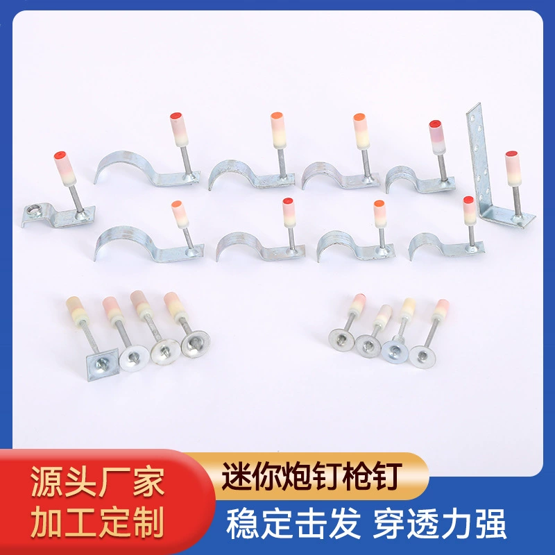Мини-пушечные гвозди пистолетные гвозди