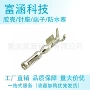 大量国产接线汽车连接器