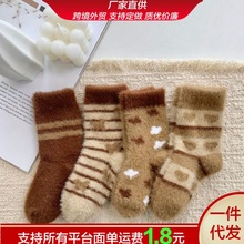 水貂绒保暖加绒厚实儿童袜子棉男童女童中筒袜宝宝睡眠袜舒适保暖