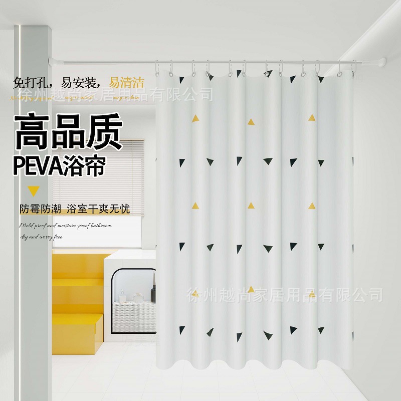 Peva Shower Curtain Telescopic Rod Door Curtain Set No-Drill Curtain Shower Partition Curtain Waterproof Curtain Modern Minimalist