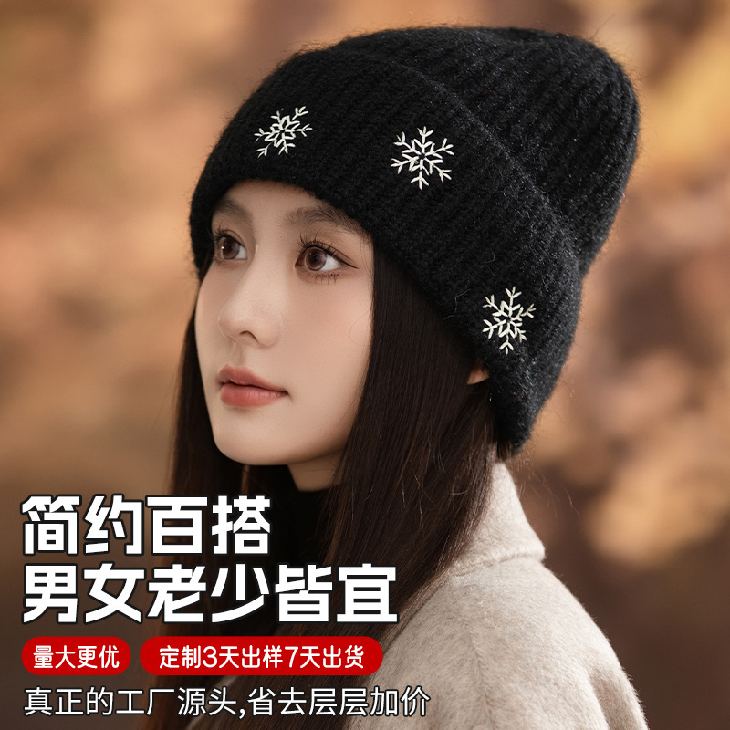 冬季帽子新款时尚圣诞雪花红色针织帽百搭防风大头围保暖毛线帽潮|undefined