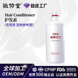 面霜;液态精华;洗发水