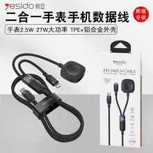 yesido��䔵���� ����һ�ֱ�������늾��羳 �m���O���֙C��늾�