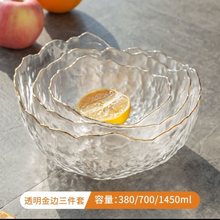 日式金边玻璃碗蔬菜沙拉碗透明水果盘水果叉网红家用创意泡面碗具