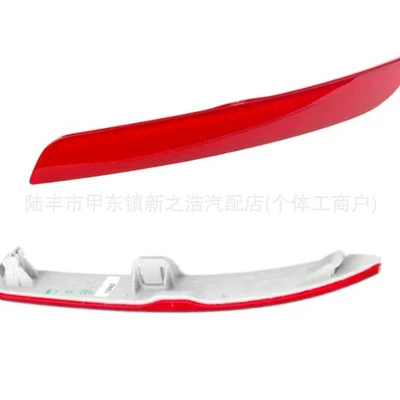 Rear Bumper Side Light – Other brake systems