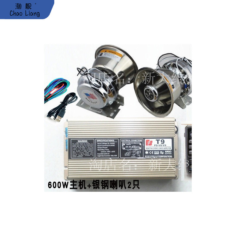 (2개) 자동차 경보 12V 수정 HD 메가폰 원격 제어 자동차 경보 무선 경보 MP3 호스트 우표