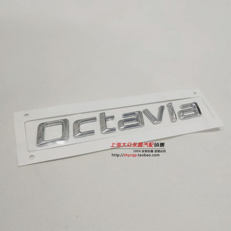 Saic Skoda Octavia Superb Crystal Xinti Kormiloque Wild Emperor Rear Car Logo Rear Lettering Letter Sign