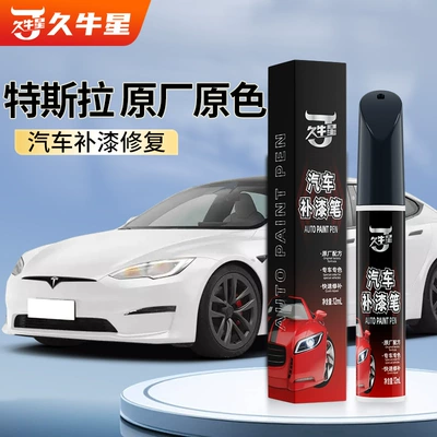 Avtomobil boya qələmləri: Starry Sky Gray Paint Touch-Up Pen