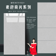 ߰ɴuشu ͨwʯɴu750*1500lgɴu ̹