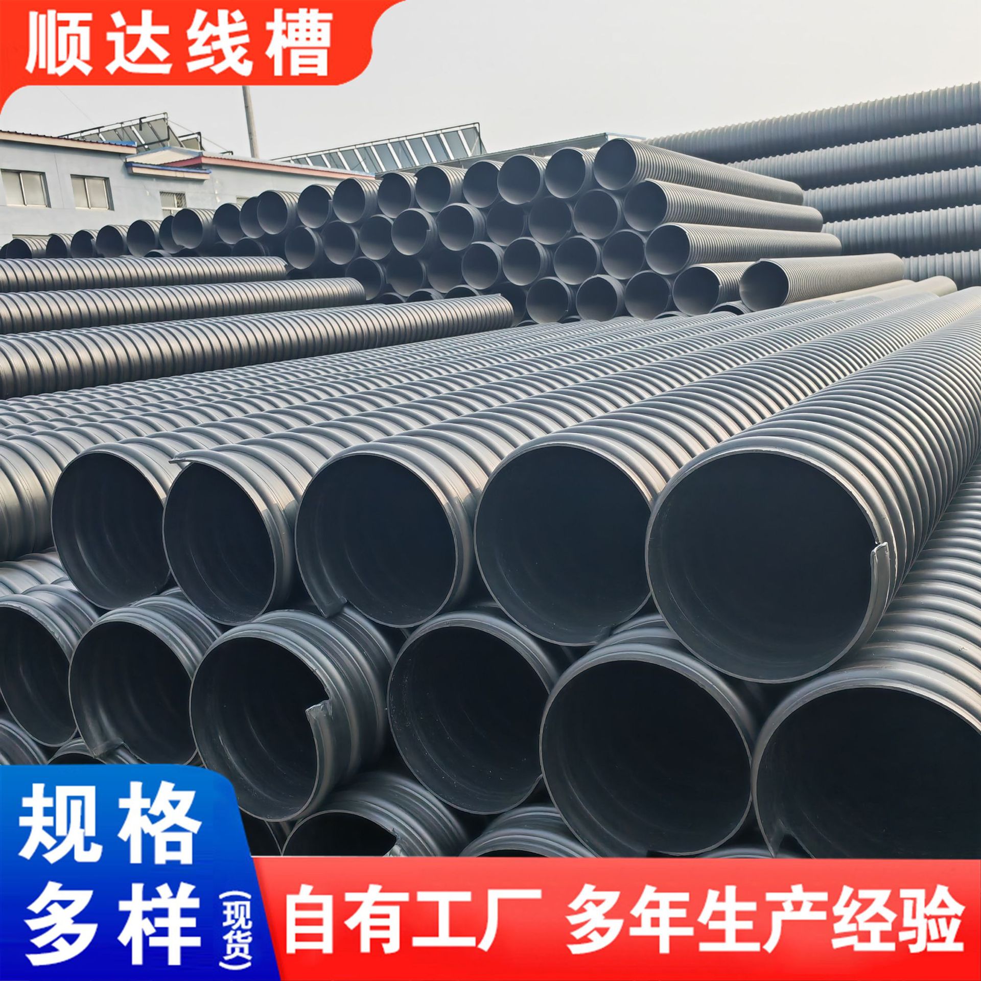 HDPE钢带增强螺旋波纹管塑钢缠绕排水管300缠绕结构B型管厂家供应