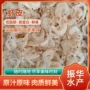 山东烘干散装制品干虾皮