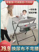 尿布台嬰兒護理台新生兒寶寶換洗澡按摩撫觸多功能可折疊床上用品