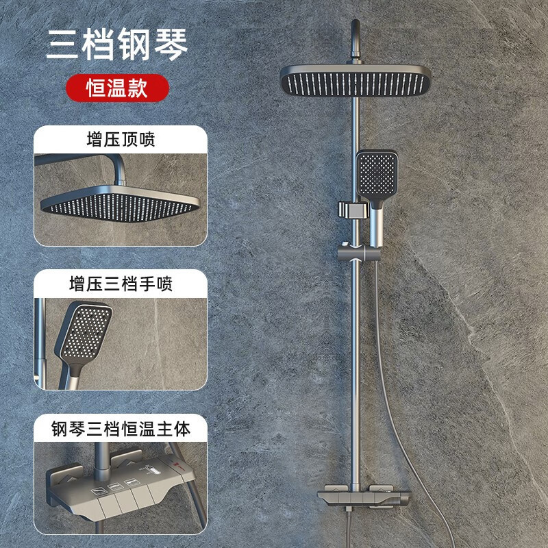 卫生间淋浴花洒套装纯铜奶油风恒温淋雨家用沐浴卫浴数显增压批发|undefined