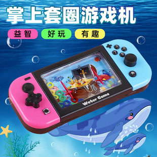 Classic nostalgic small toy children's educational water ferrule water machine water ferrule game machine smooth button wholesale