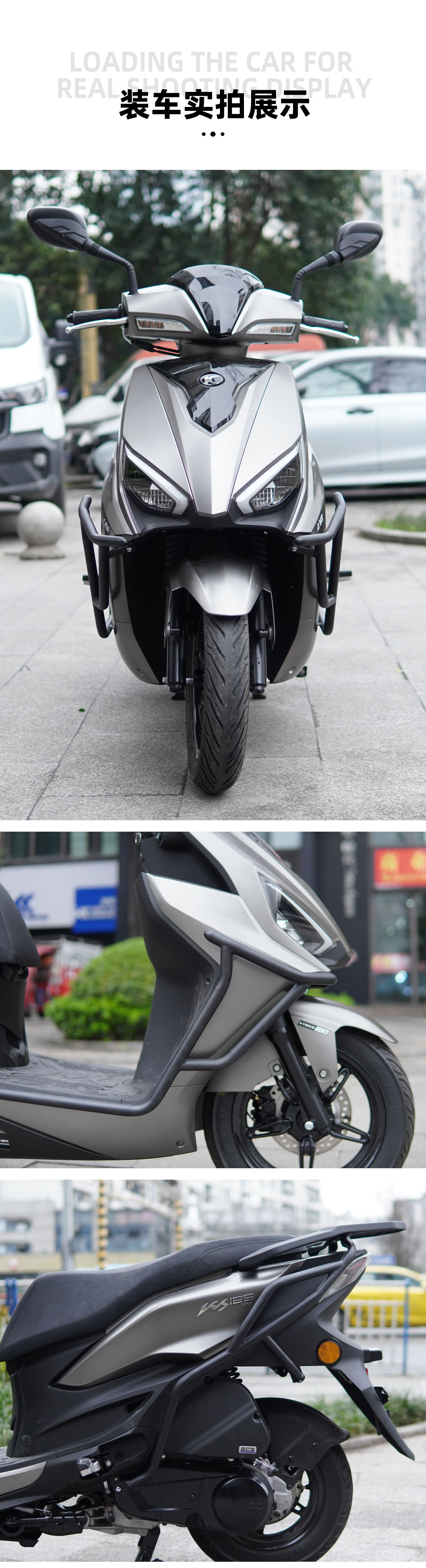 Suitable for Guangyang KS125 one-stop modified exhaust pipe carbon steel motorcycle front and rear bumper anti-drop protection bar