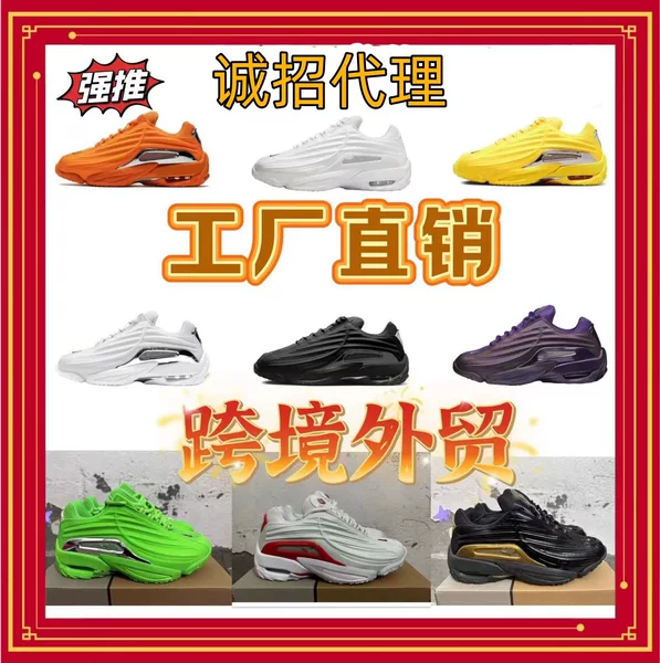 Putian Hot Step Platform Running Shoes Air Men's Terra Joint Casual Retro Air Cushion Shock Absorbing sneaker