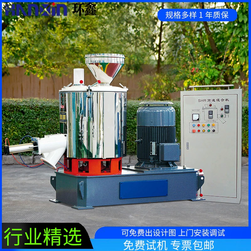 Большой инвертор химическая пищевая косметика сельское хозяйство высокоскоростной смеситель пластиковый резина из нержавеющей стали нагревательный смеситель