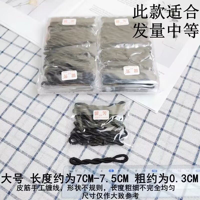 대형 7cm [블랙] 200개/팩