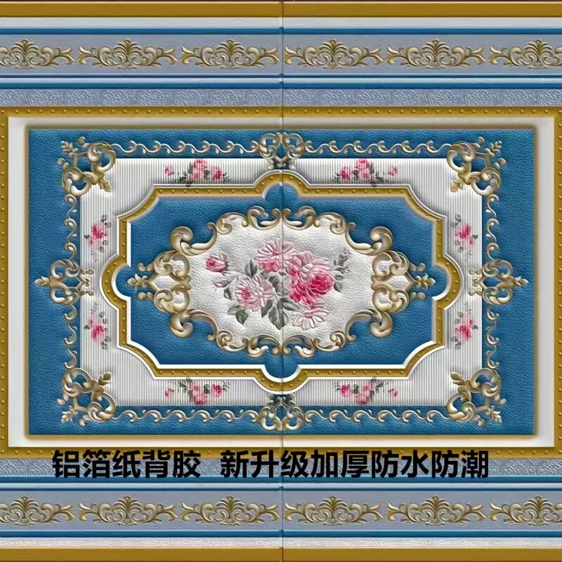 厚い衝突防止畳のオンドルは壁のスカートの大きいオンドルのベッドの壁をくっつけて防水の柔らかい包みの壁紙のオンドルのベッドの壁紙を貼ります。|undefined