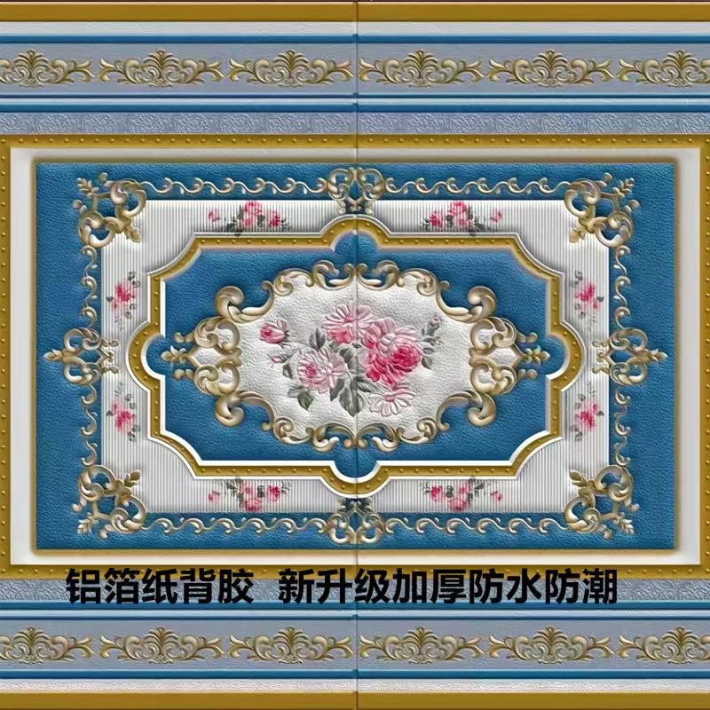 Jubao ge 75* 68cm [blue]