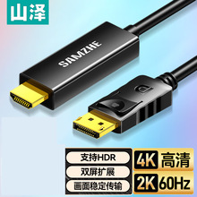 ɽ��DP�DHDMI�D�Ӿ� 4K����ҕ�l��X�@ʾ DH1030/1015/1020/1050