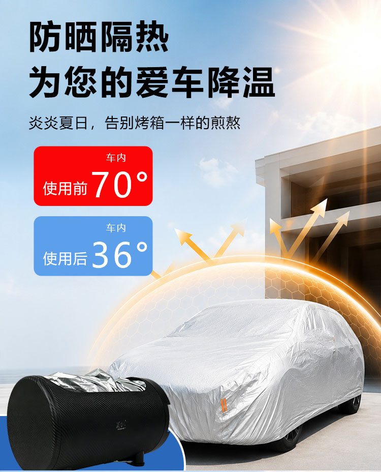 Fully Automatic Intelligent Remote Control Car Cover, Sun-Proof and Rain-Proof, Thickened Car Cover, Universal for All Seasons, Electric Motorcycle Sunshade Cover