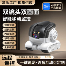 热销宠物监控双镜头400W无网无死角可移动语音手机远程操作摄像头