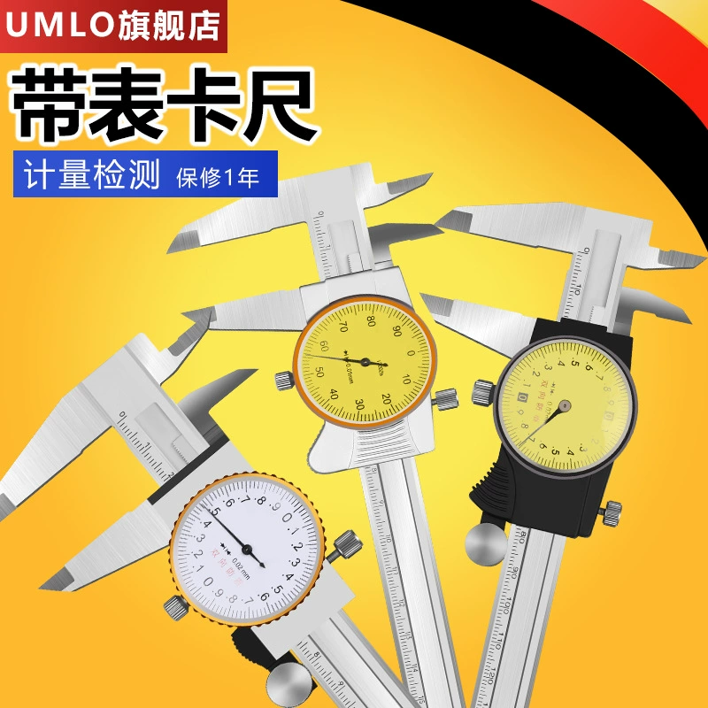 Высокоточный промышленный штангенциркуль с часами, двунаправленный ударопрочный репрезентативный штангенциркуль с нониусом 0-150 200 300