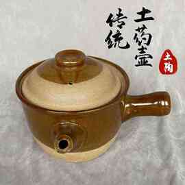 老式土陶药壶 药罐 中药煎药壶  熬药砂锅 家用瓦罐煲汤养生壶
