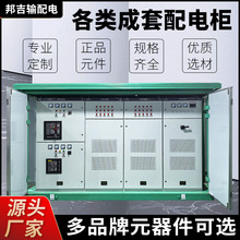 630kva��ʽ׃�վ�����Ƅ���늷���늘��A�bʽ��ʽ����׃�վ��׃