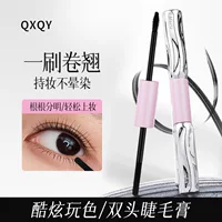 Shouyin новая штанга двухголовая тушь для ресниц долговечная укладка кудряется длинная густая водонепроницаемость, не легко окрашенная трансграничные товары