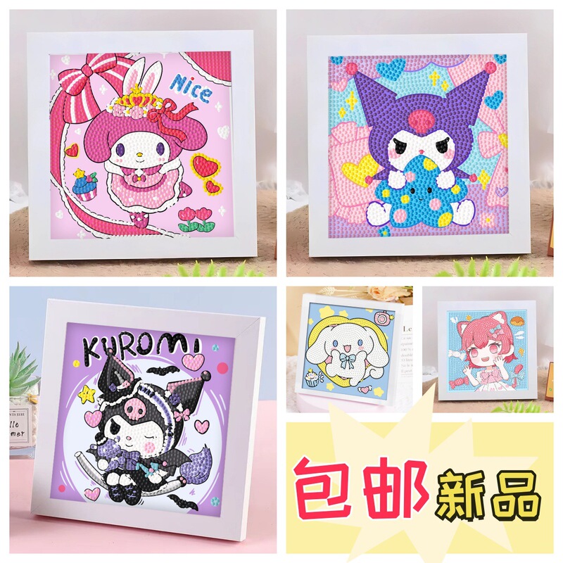 Diamond Stickers Handmade Cartoon Lina Belle Wholesale Diamond Paintings DIY Masonry Paintings Toys Gifts for Gifts
