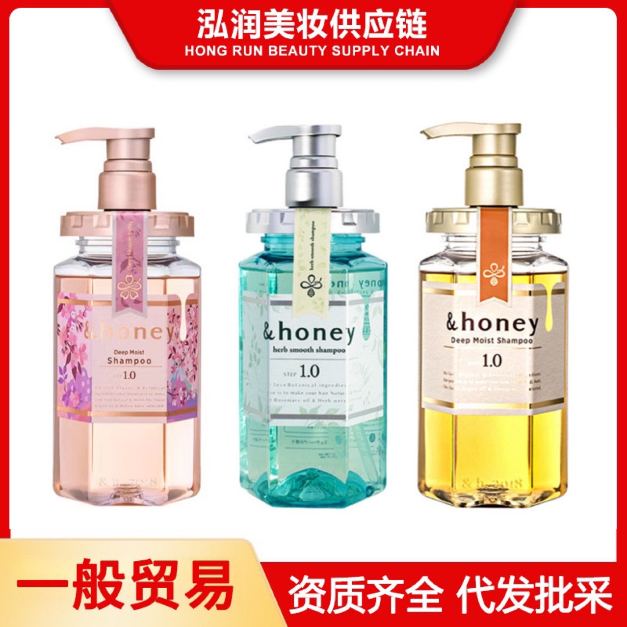 Japanese Anti Hanako honey Honey Oil Control Fluffy Moisturizing Cherry Blossom Ginger Silicone Free Shampoo