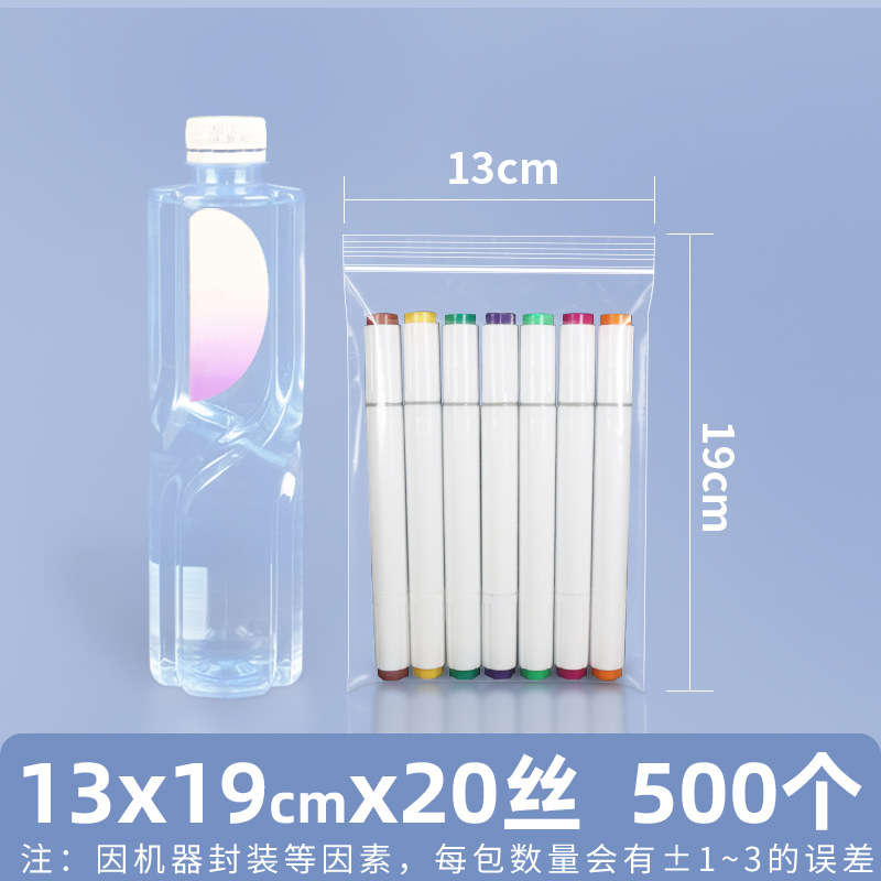 Bolsa ziplock de pe transparente personalizada 20 seda bolsa sellada de alimentos bolsa sellada de plástico bolsa sellada de plástico pequeña bolsa sellada de joyería de plástico