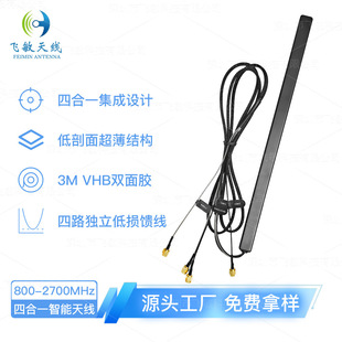 �ĺ�һ�����쾀 800-2700MHz���l4G/5G/WiFi�M���쾀 RG137�͓p��
