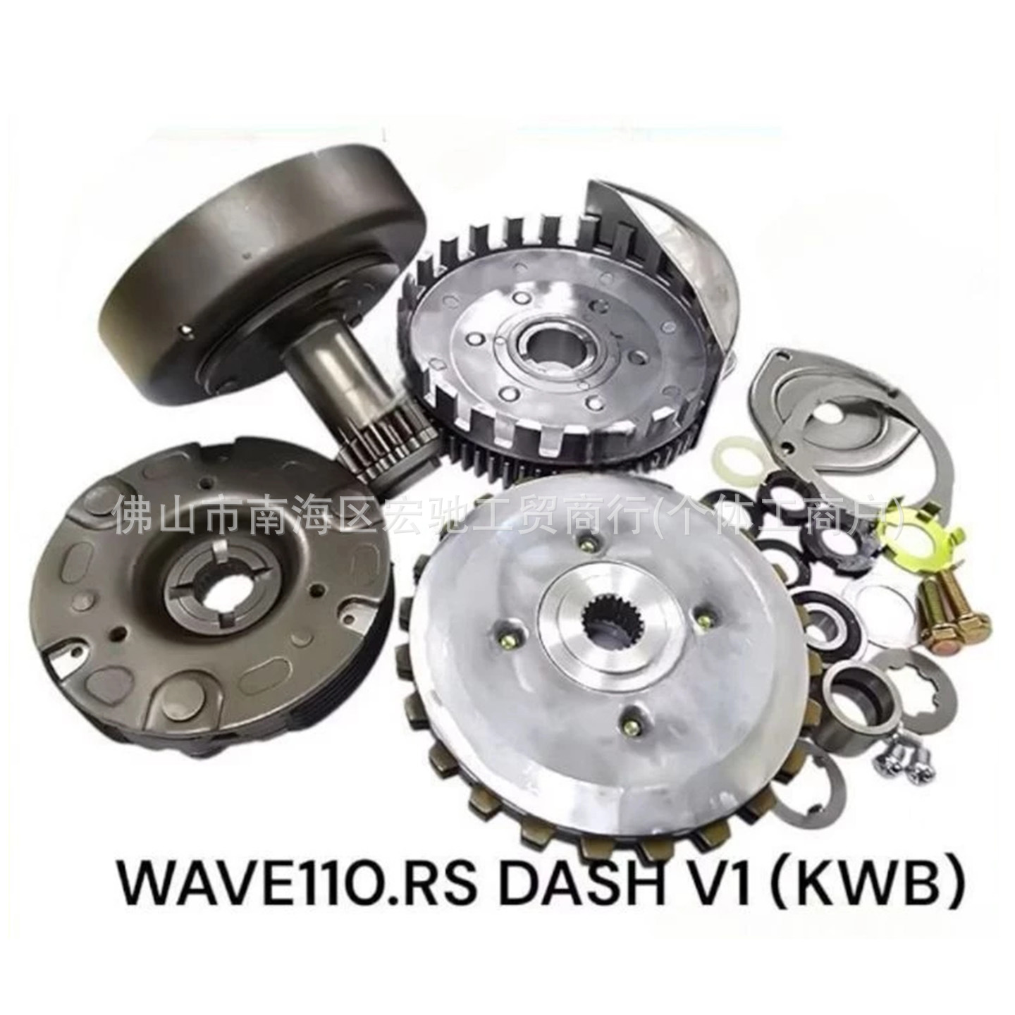 Southeast Asia Cross-Border Motorcycle Parts Wave110I/W110I/Kwb Boot-Shaped Primary Clutch Assembly Large and Small Drums