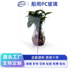 ����PC����3mm4mm5mm͸����ɫ��̼������ɹ��������pc������