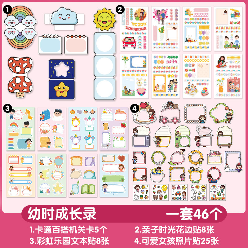 성장부(신생아 성장기록)