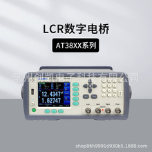 ����(anbai)����LCR���ֵ���Ԫ����DCRAT3818 AT3817 AT3816