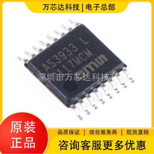 ȫ��ԭ�b AS3933 AS3933-BTST TSSOP16 AMS���l��оƬ �����·IC