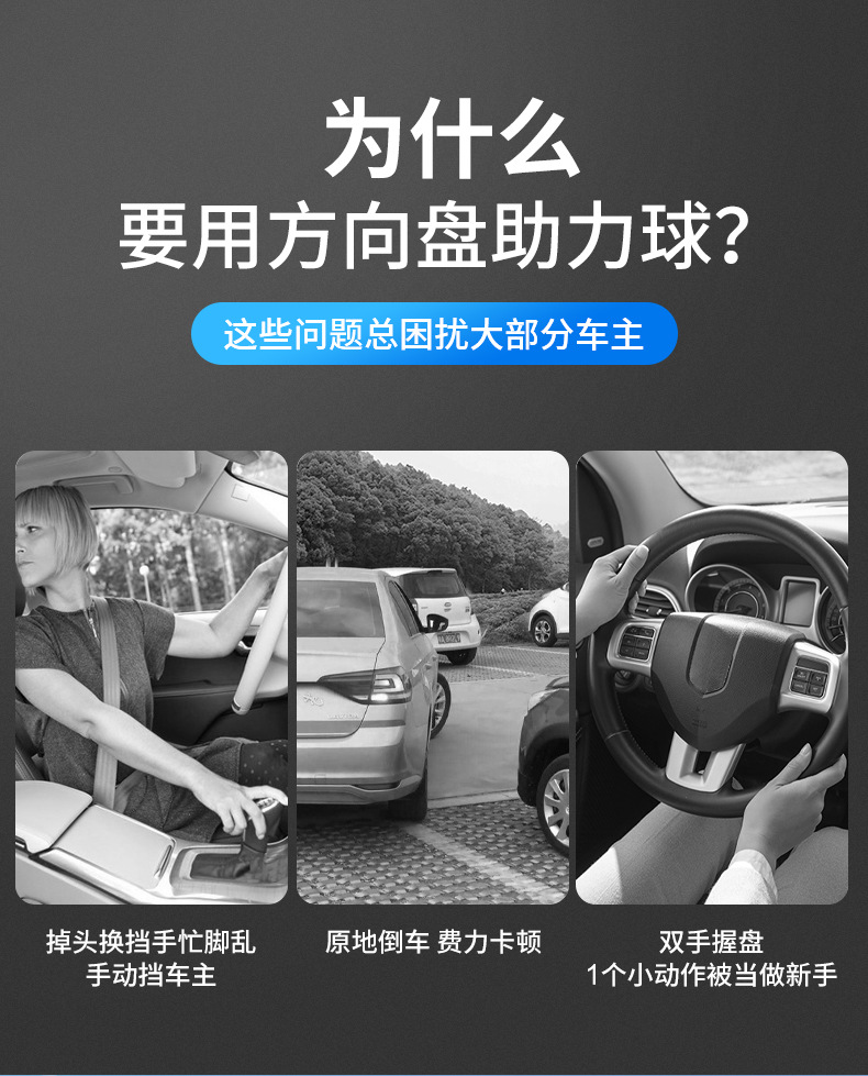 Suitable for Steering Wheel Booster Car Labor-Saving Ball Truck Bearing Type Multi-Functional One-Hand Steering Wheel