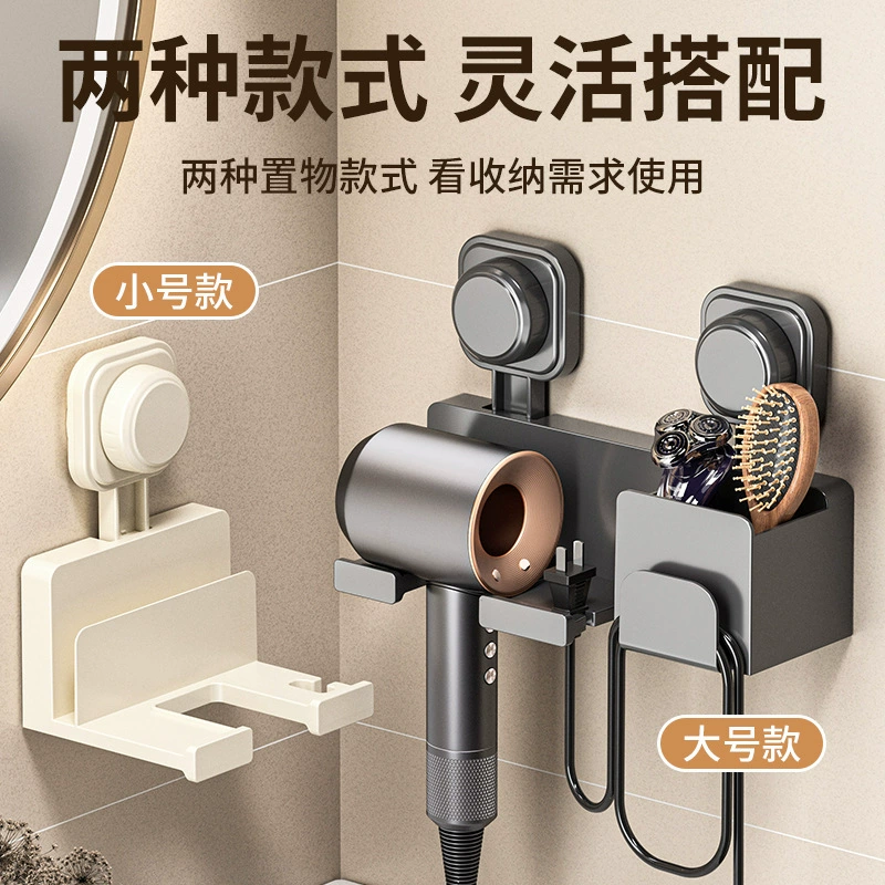Подставка для хранения фена на присоске, полка для ванной комнаты без перфорации, полка для ванной комнаты, настенный артефакт для хранения фена