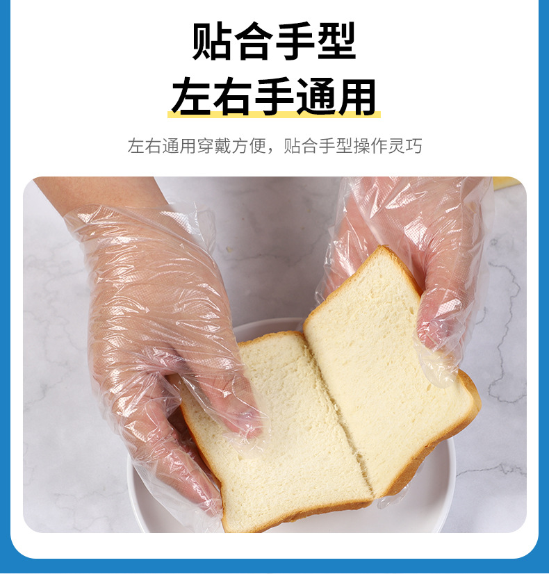 抽取式一次性手套首版_09