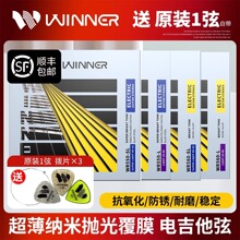 Winner�A�� 늼����� 09 10�Ĥ���P��������WR550/560��ԭ�b1��