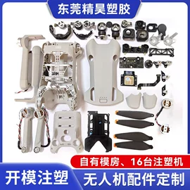 塑料模;注塑加工;手写笔